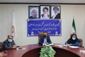 جلسه انتخابات شبکه ملی تشکلهای نابینایان ایران