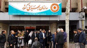 افراد زیادی جلوی سازمان بهزیستی هستند
