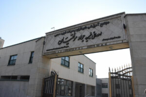 تابلوی مدرسه پسرانه شهید محبی تهران، اهدایی خیریه جواد موفقیان