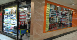 نمای بیرونی یک فروشگاه کامپیوتر