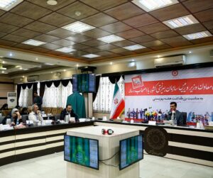 نشست خبری رئیس سازمان بهزیستی