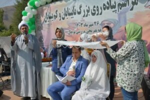 عروس و داماد نابینا